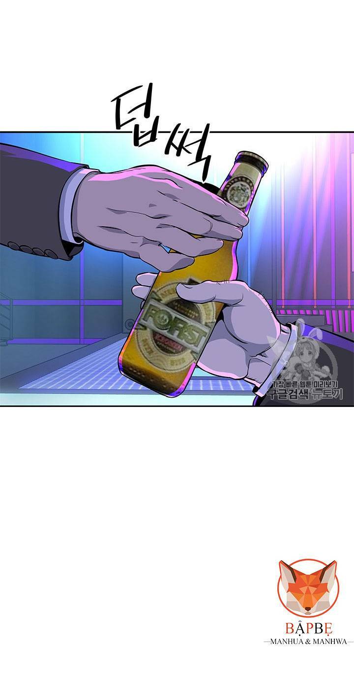 Đội Trưởng Lính Đánh Thuê: Chapter 25