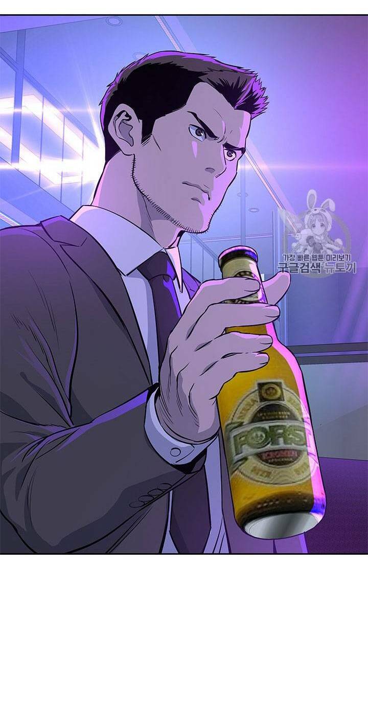 Đội Trưởng Lính Đánh Thuê: Chapter 25
