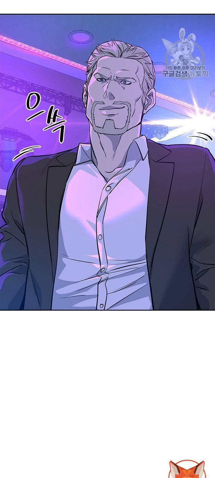 Đội Trưởng Lính Đánh Thuê: Chapter 25