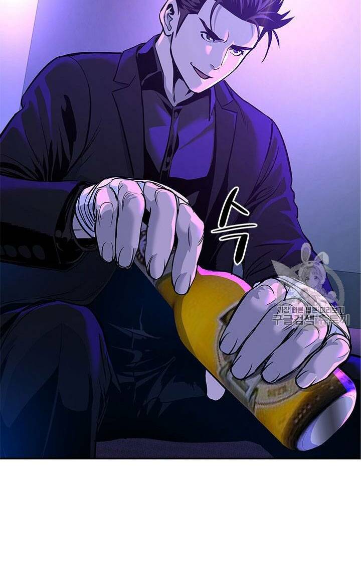 Đội Trưởng Lính Đánh Thuê: Chapter 25