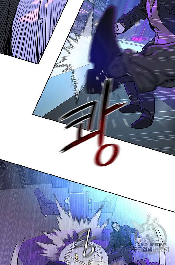Đội Trưởng Lính Đánh Thuê: Chapter 25