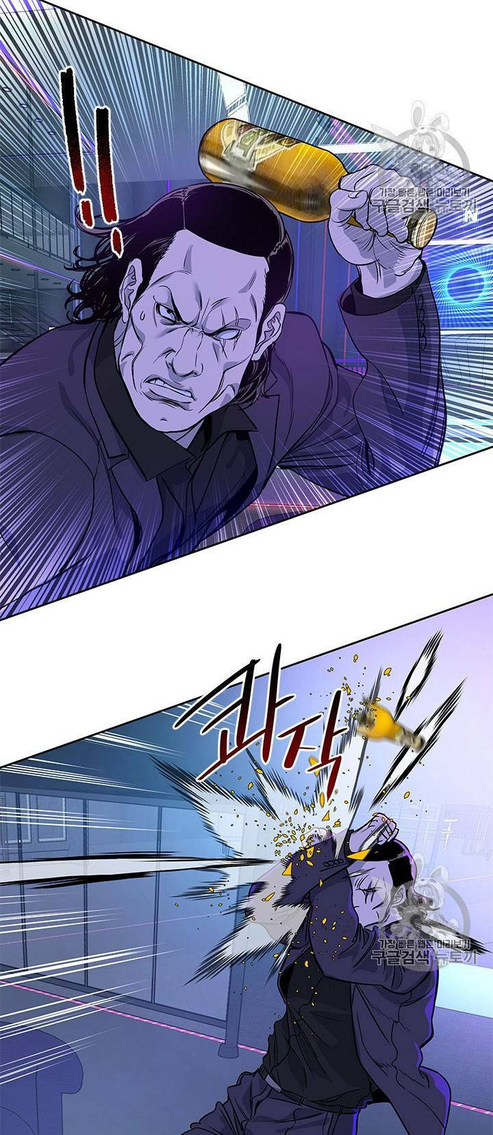 Đội Trưởng Lính Đánh Thuê: Chapter 25