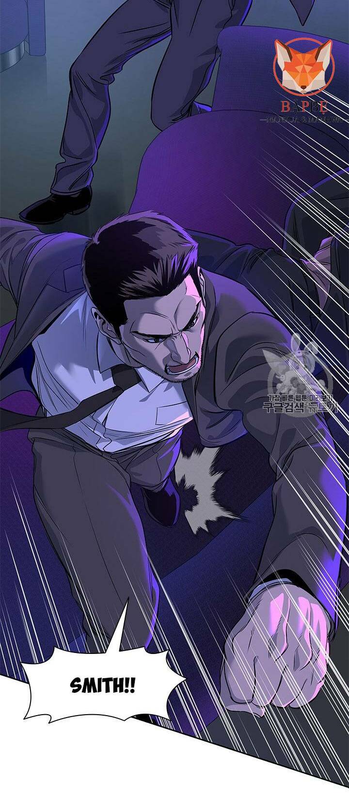 Đội Trưởng Lính Đánh Thuê: Chapter 25