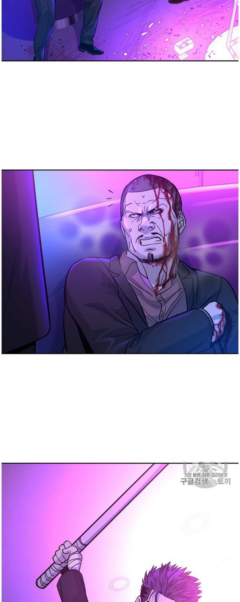 Đội Trưởng Lính Đánh Thuê: Chapter 27