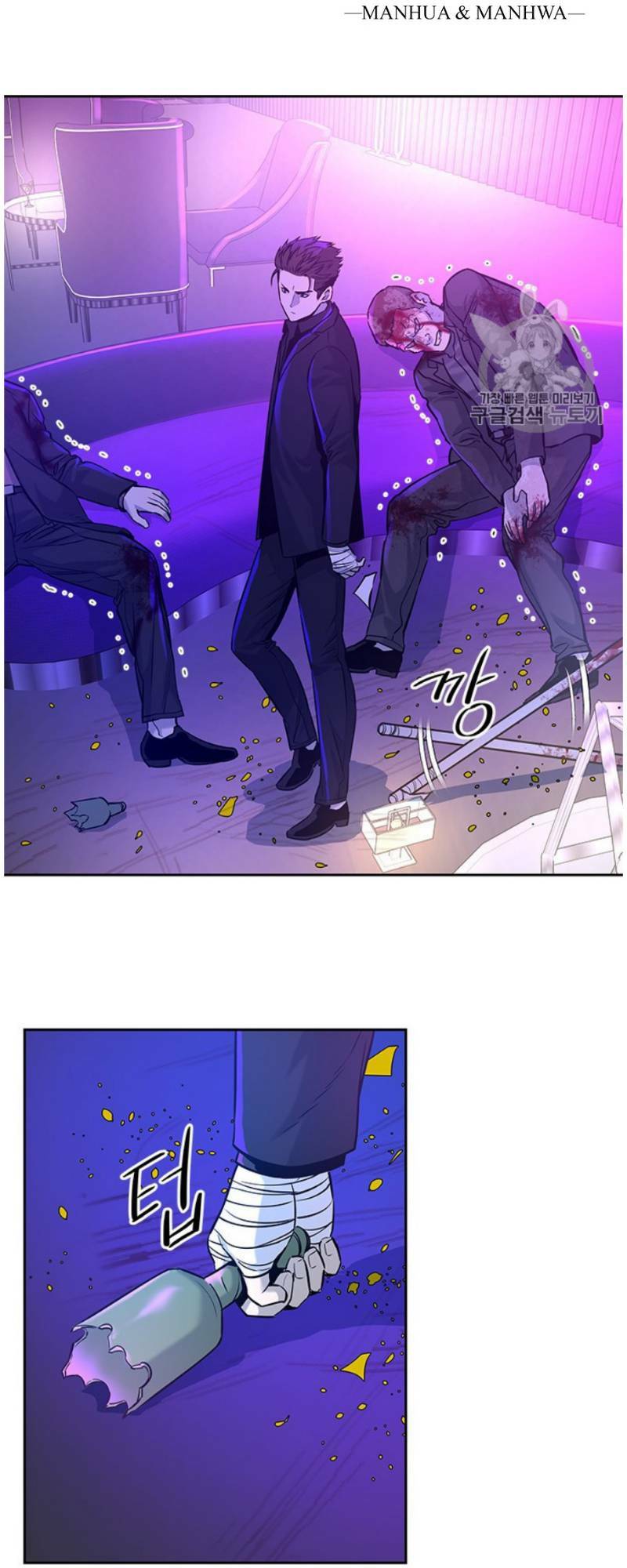 Đội Trưởng Lính Đánh Thuê: Chapter 27