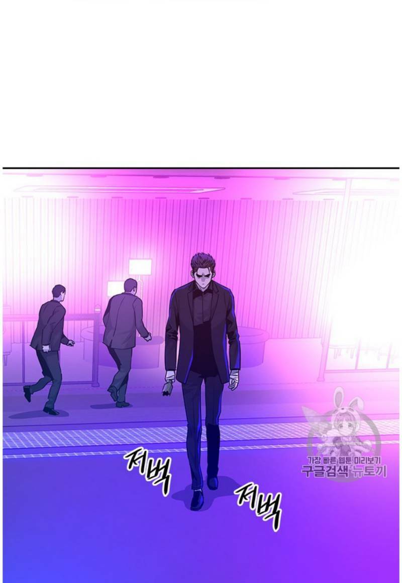 Đội Trưởng Lính Đánh Thuê: Chapter 27