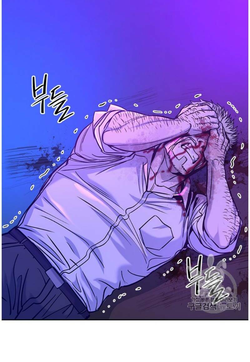 Đội Trưởng Lính Đánh Thuê: Chapter 27