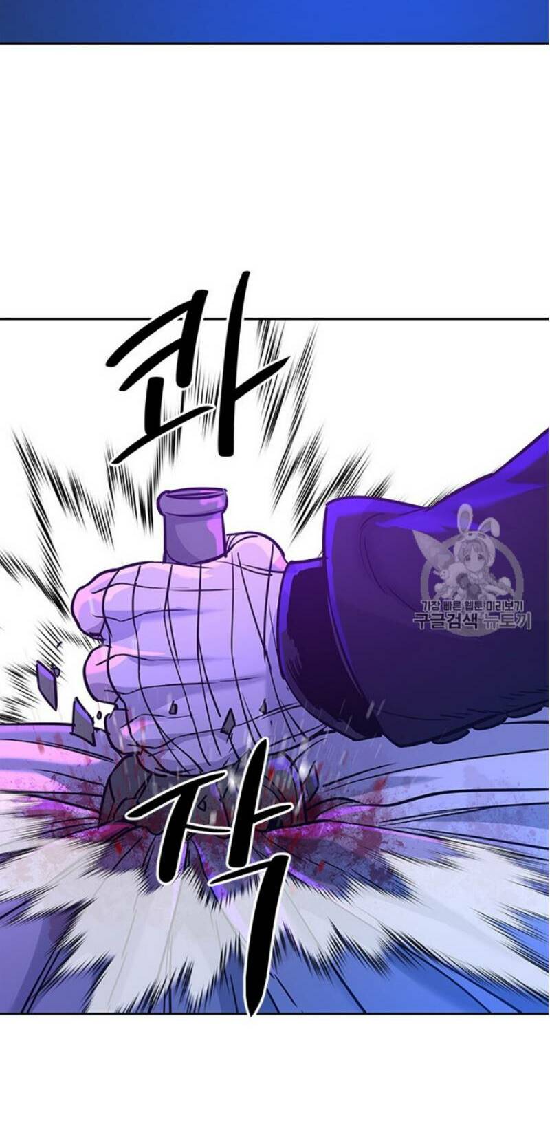 Đội Trưởng Lính Đánh Thuê: Chapter 27