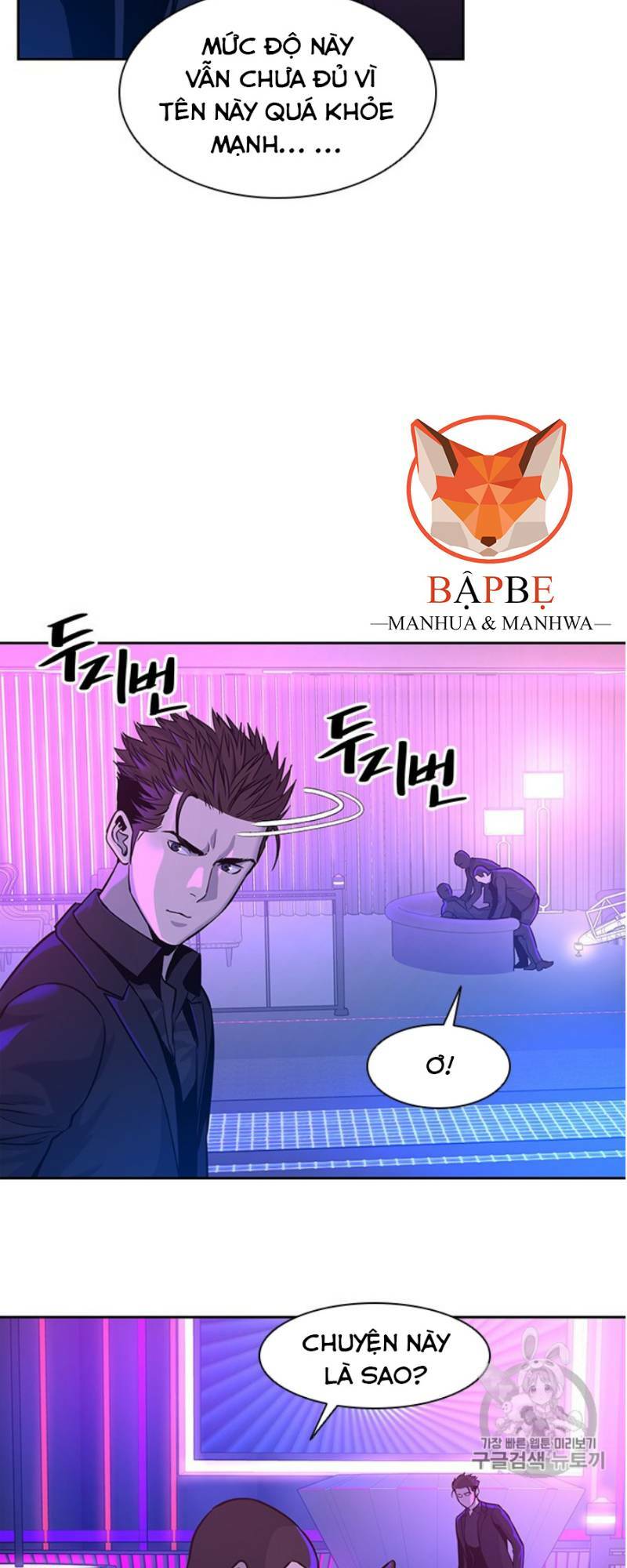 Đội Trưởng Lính Đánh Thuê: Chapter 27