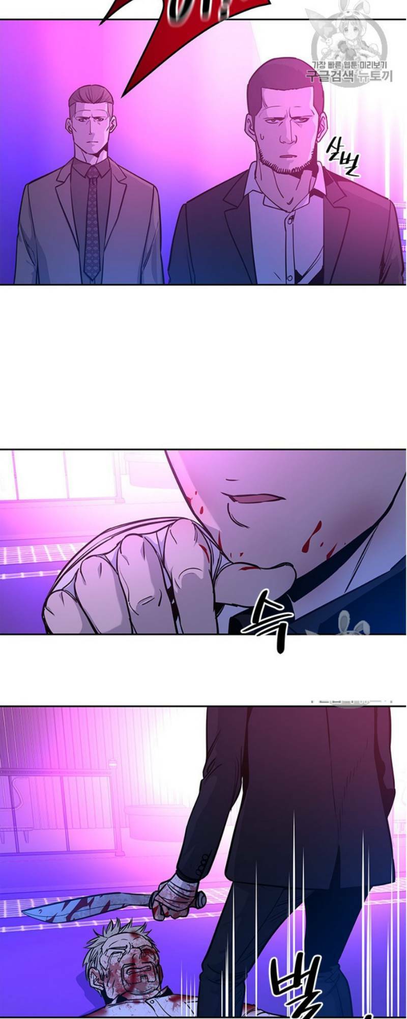 Đội Trưởng Lính Đánh Thuê: Chapter 27