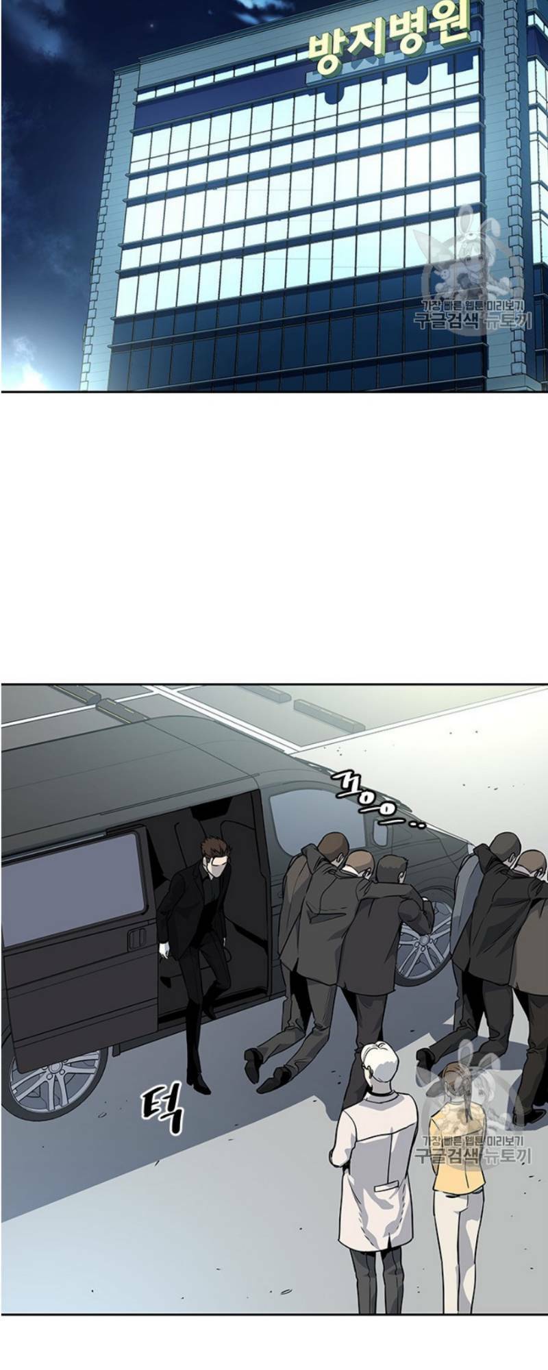 Đội Trưởng Lính Đánh Thuê: Chapter 27