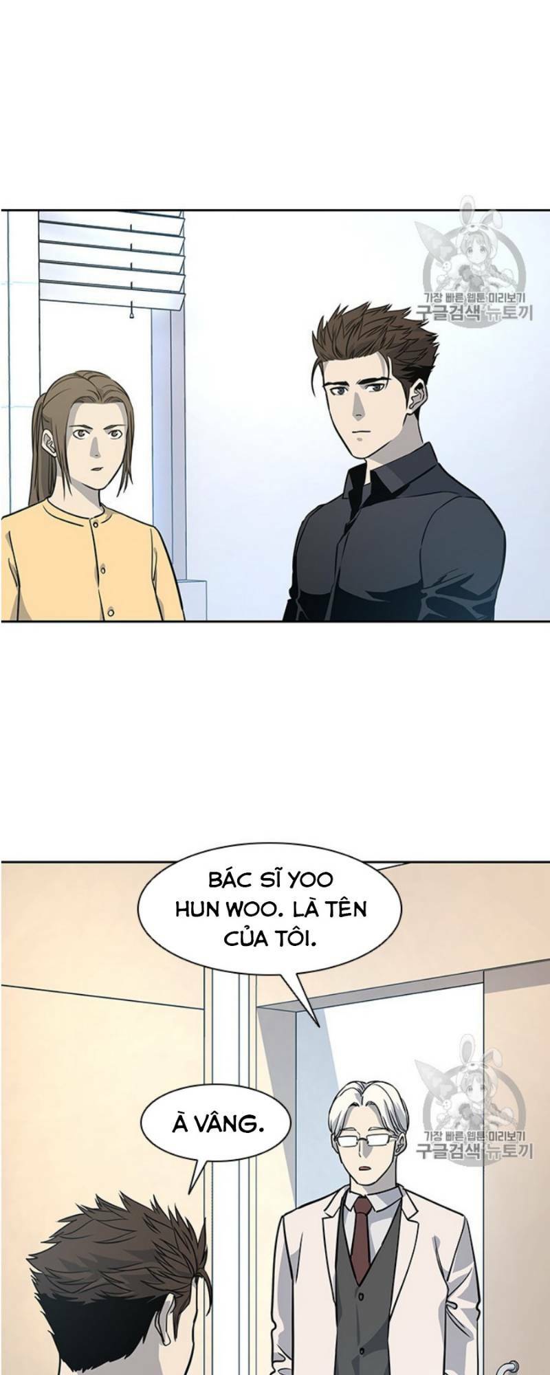 Đội Trưởng Lính Đánh Thuê: Chapter 27