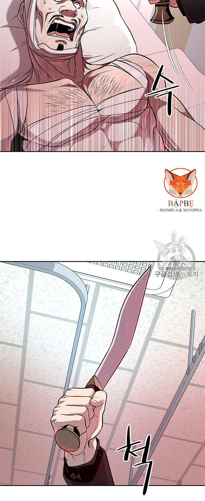 Đội Trưởng Lính Đánh Thuê: Chapter 28