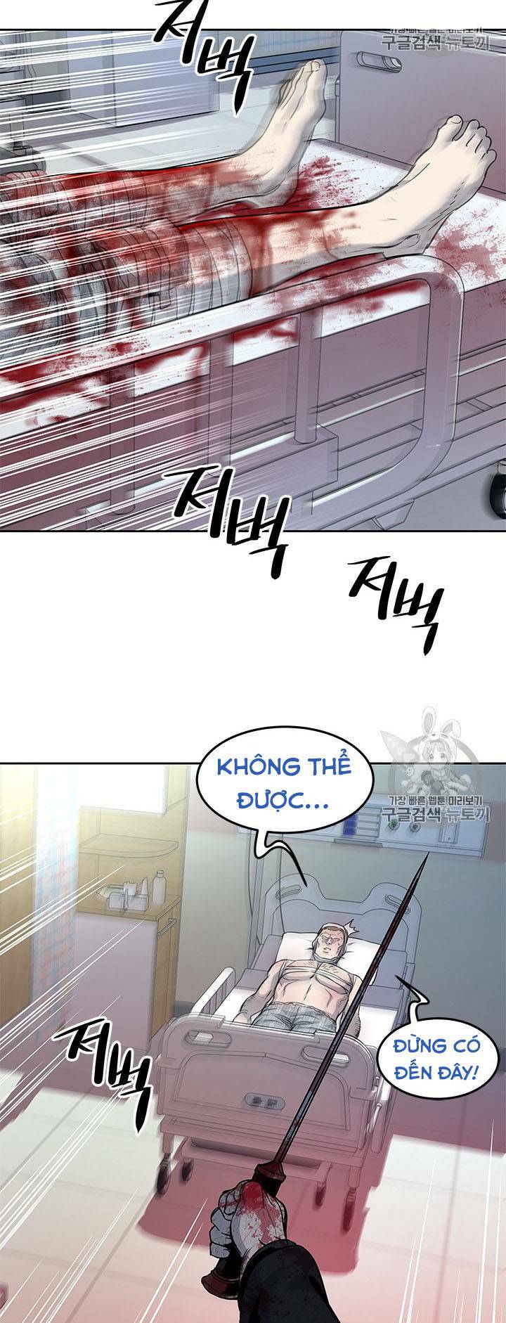 Đội Trưởng Lính Đánh Thuê: Chapter 28