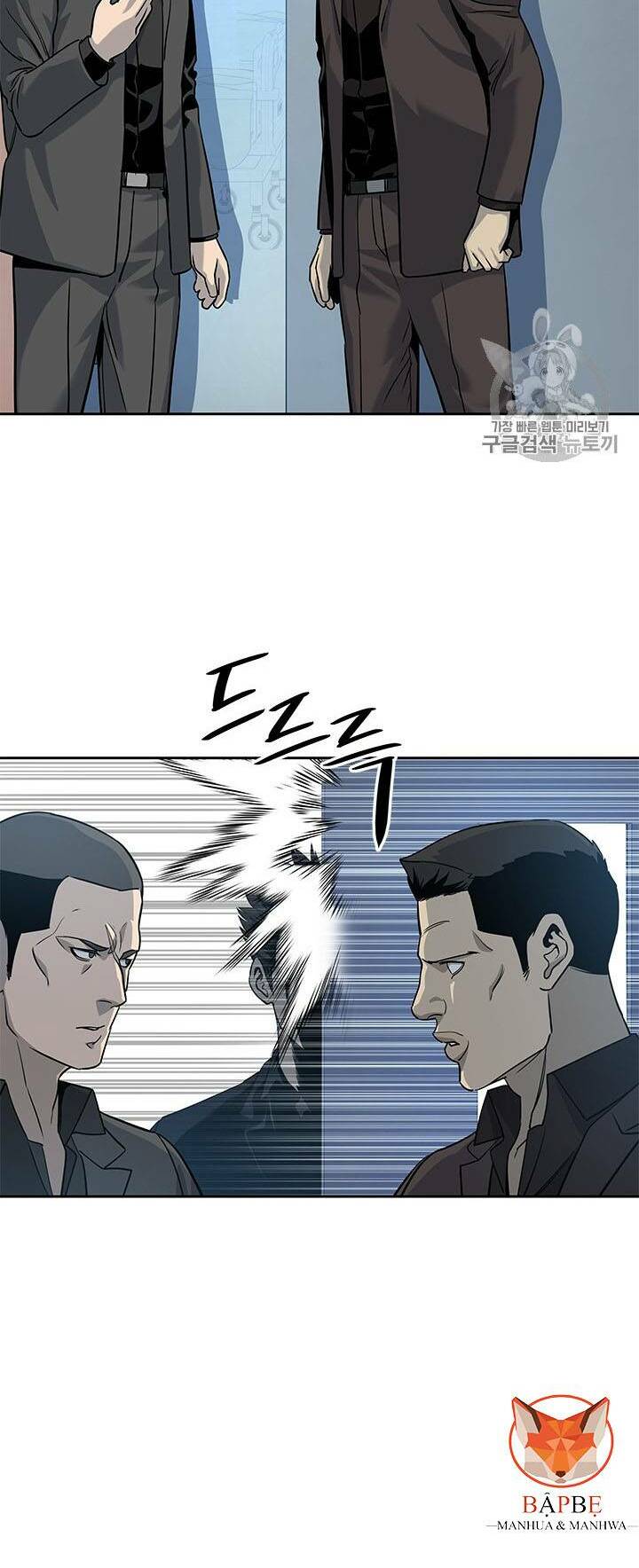 Đội Trưởng Lính Đánh Thuê: Chapter 28