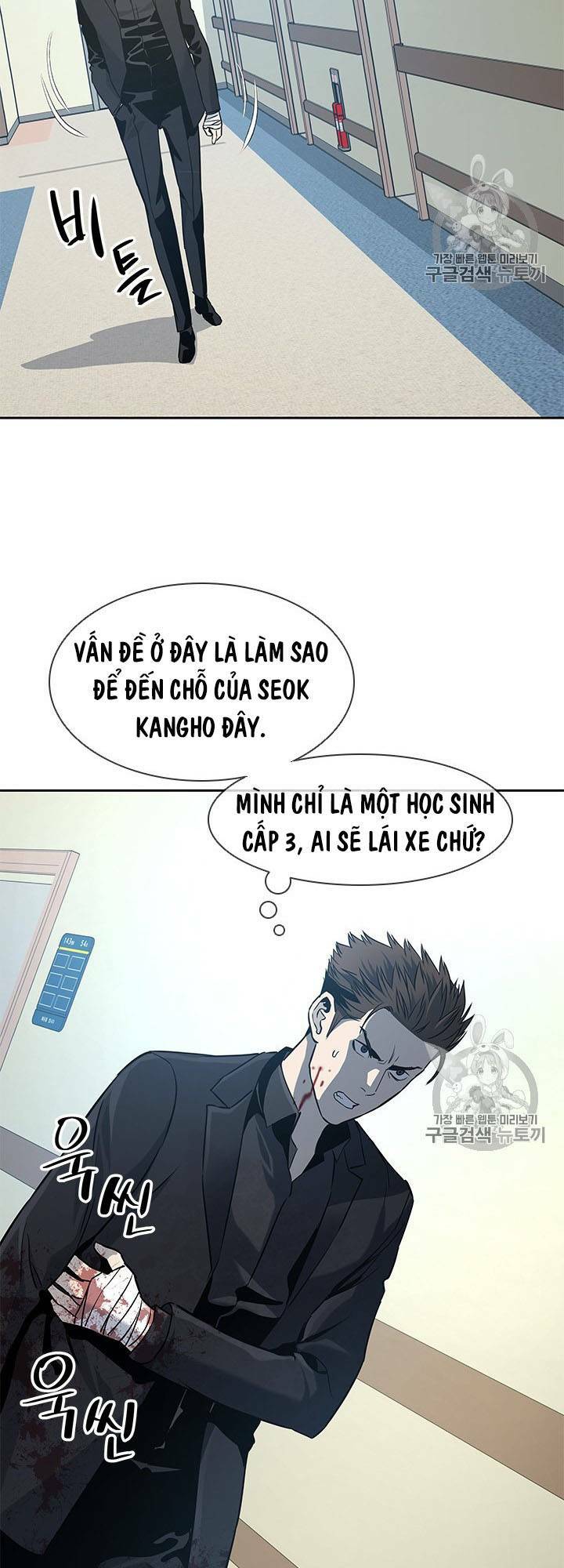 Đội Trưởng Lính Đánh Thuê: Chapter 28