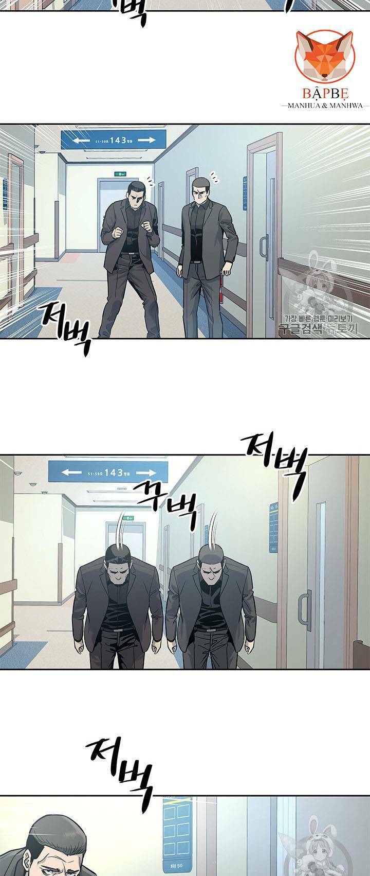 Đội Trưởng Lính Đánh Thuê: Chapter 28