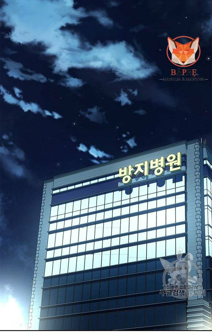 Đội Trưởng Lính Đánh Thuê: Chapter 30