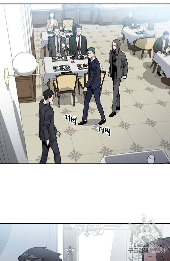 Đội Trưởng Lính Đánh Thuê: Chapter 30