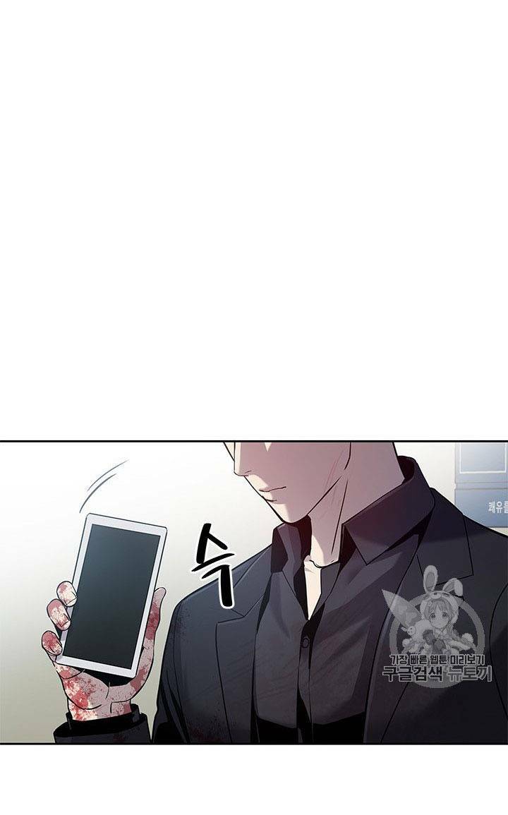 Đội Trưởng Lính Đánh Thuê: Chapter 30