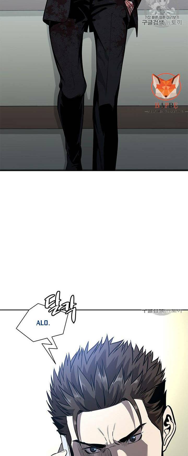 Đội Trưởng Lính Đánh Thuê: Chapter 30