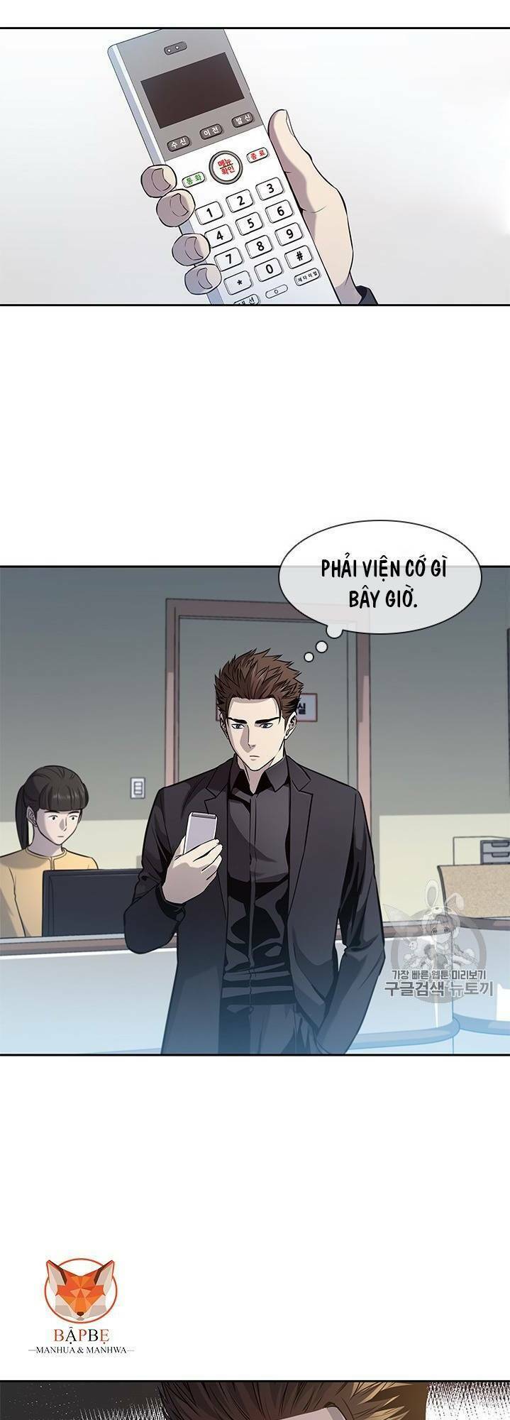 Đội Trưởng Lính Đánh Thuê: Chapter 31
