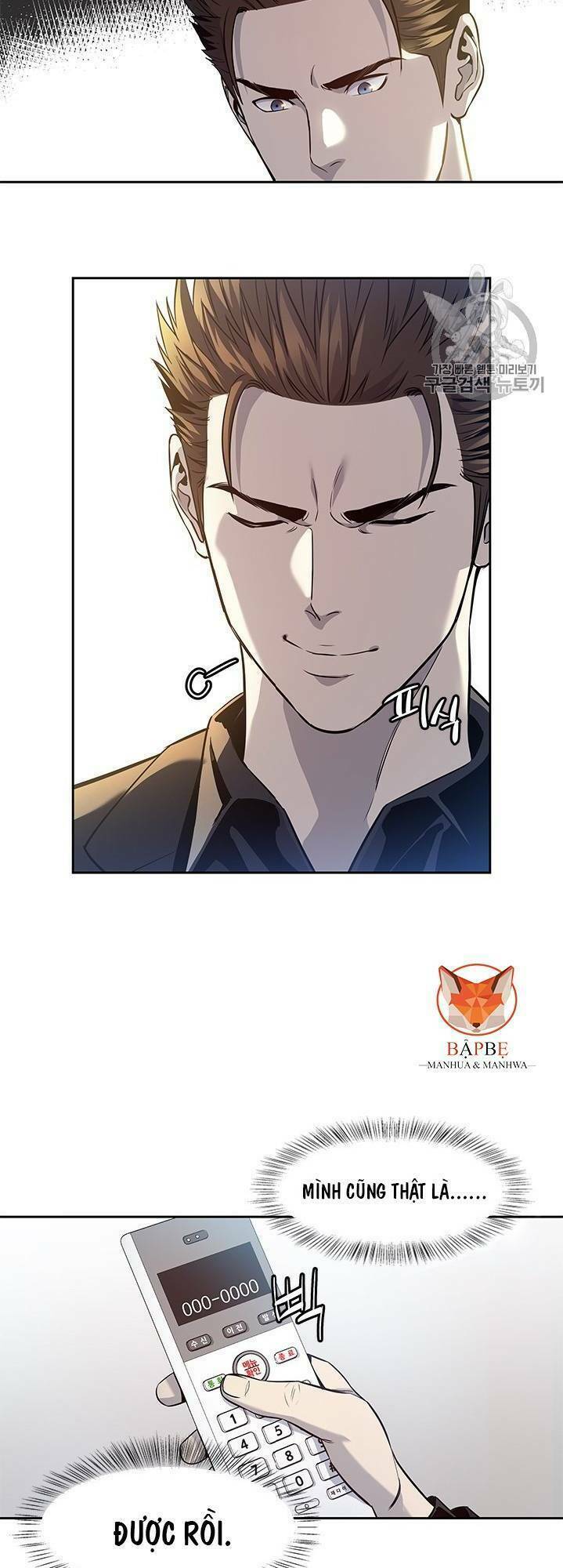Đội Trưởng Lính Đánh Thuê: Chapter 31