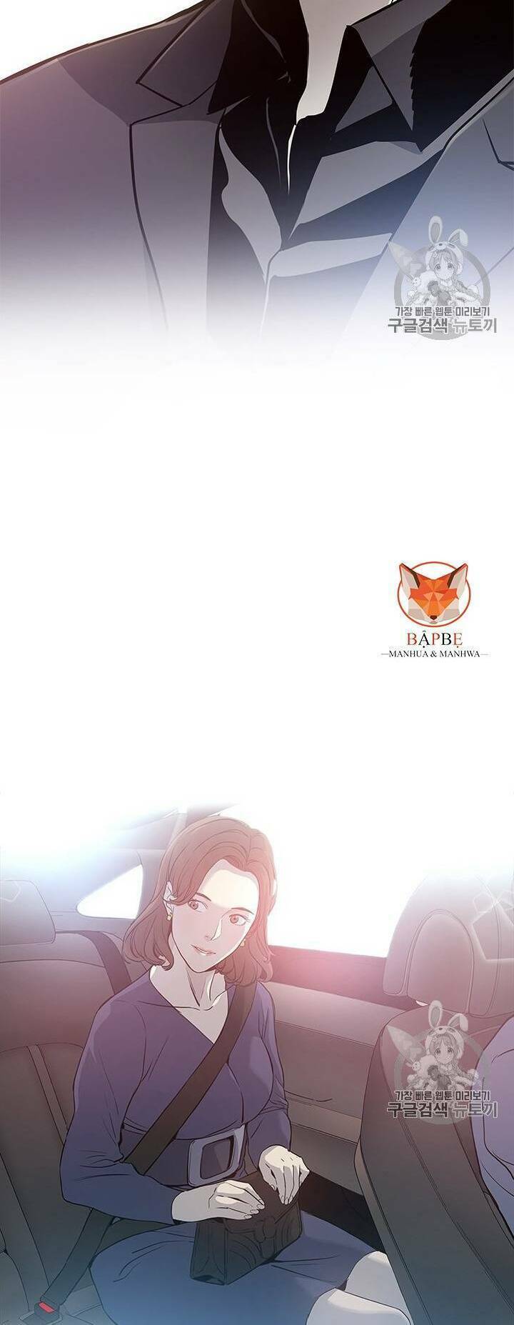 Đội Trưởng Lính Đánh Thuê: Chapter 31