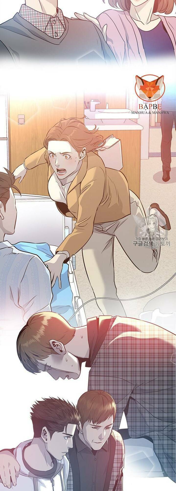 Đội Trưởng Lính Đánh Thuê: Chapter 31