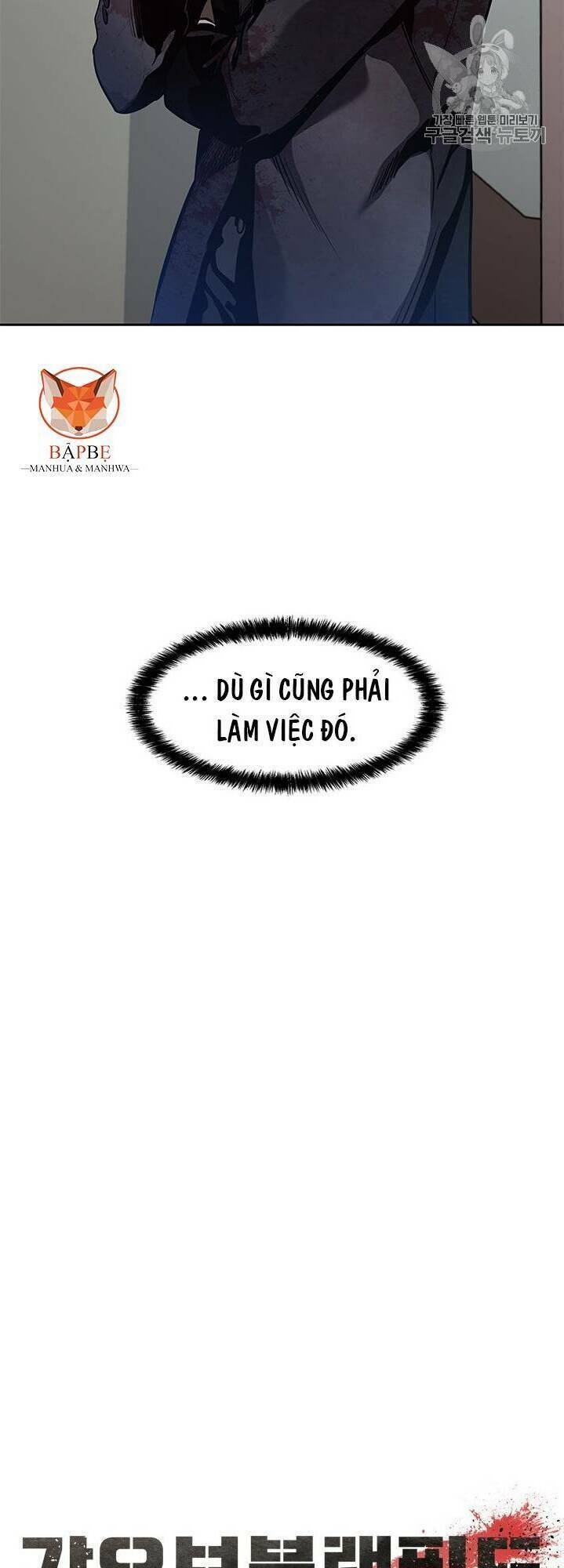 Đội Trưởng Lính Đánh Thuê: Chapter 31
