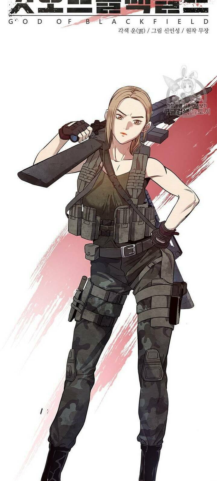 Đội Trưởng Lính Đánh Thuê: Chapter 31