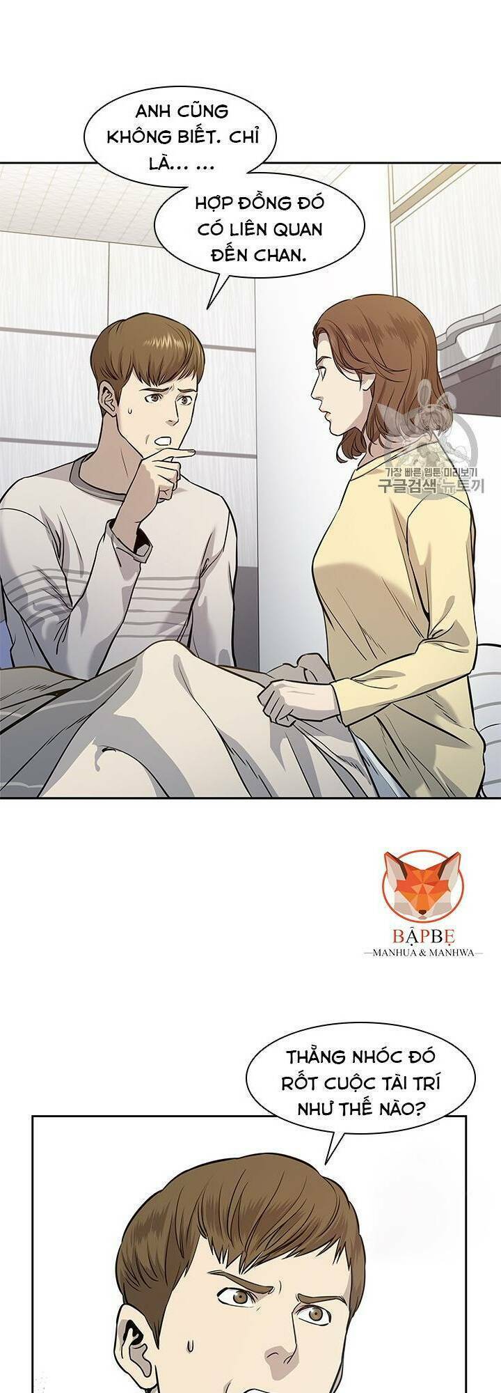 Đội Trưởng Lính Đánh Thuê: Chapter 31