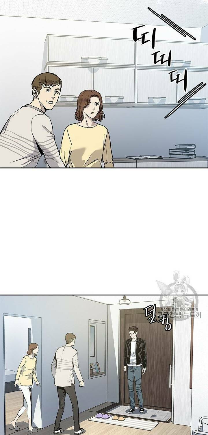 Đội Trưởng Lính Đánh Thuê: Chapter 31
