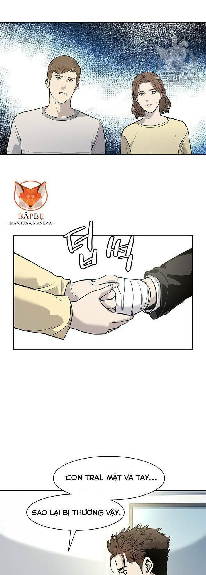 Đội Trưởng Lính Đánh Thuê: Chapter 31