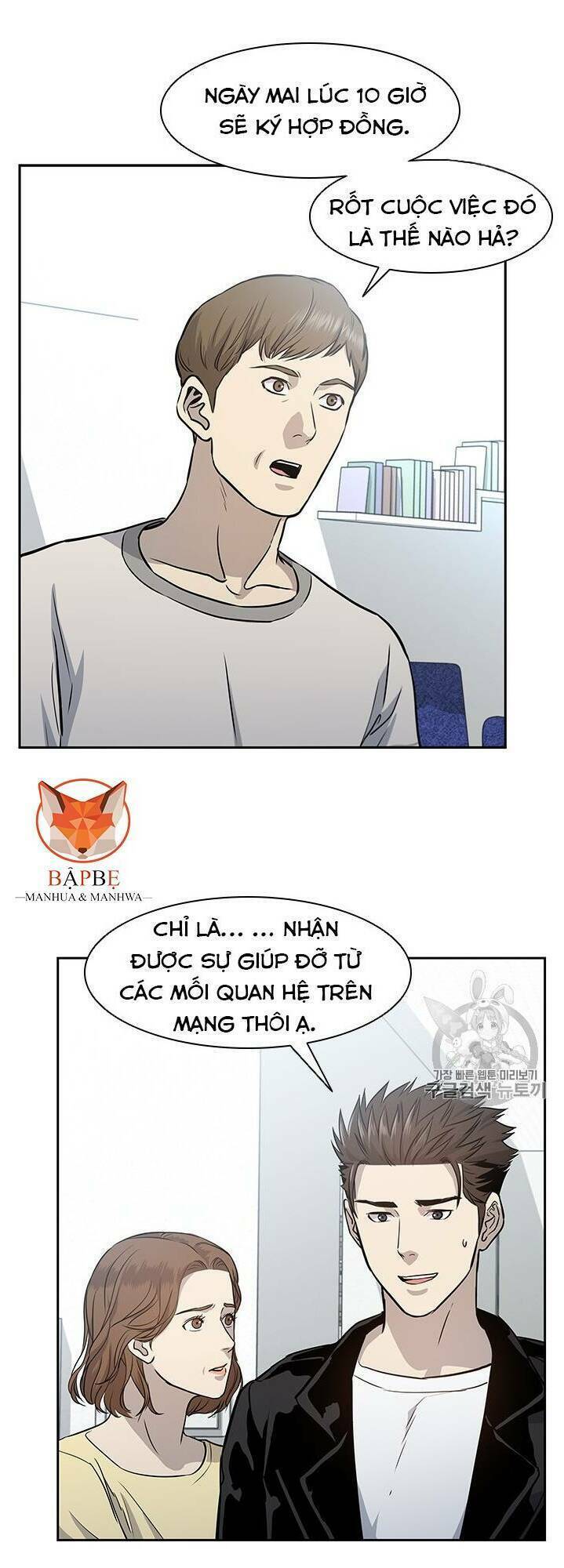 Đội Trưởng Lính Đánh Thuê: Chapter 31