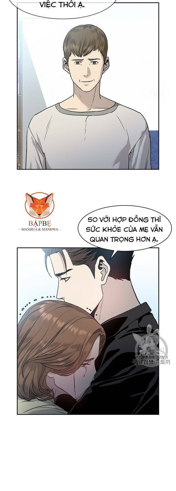 Đội Trưởng Lính Đánh Thuê: Chapter 31