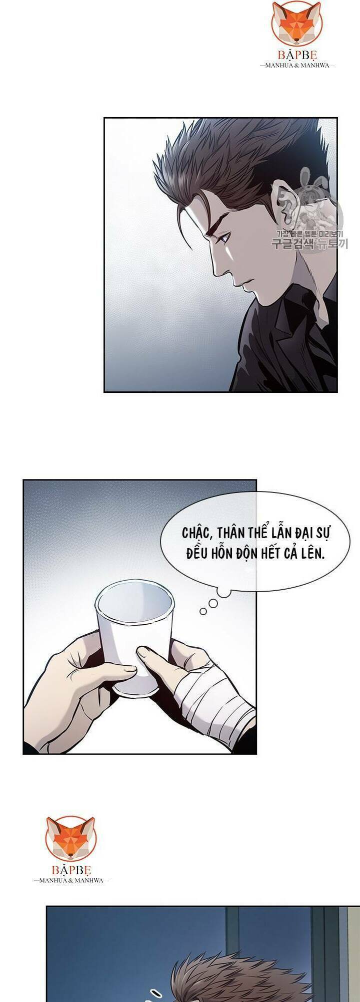 Đội Trưởng Lính Đánh Thuê: Chapter 31