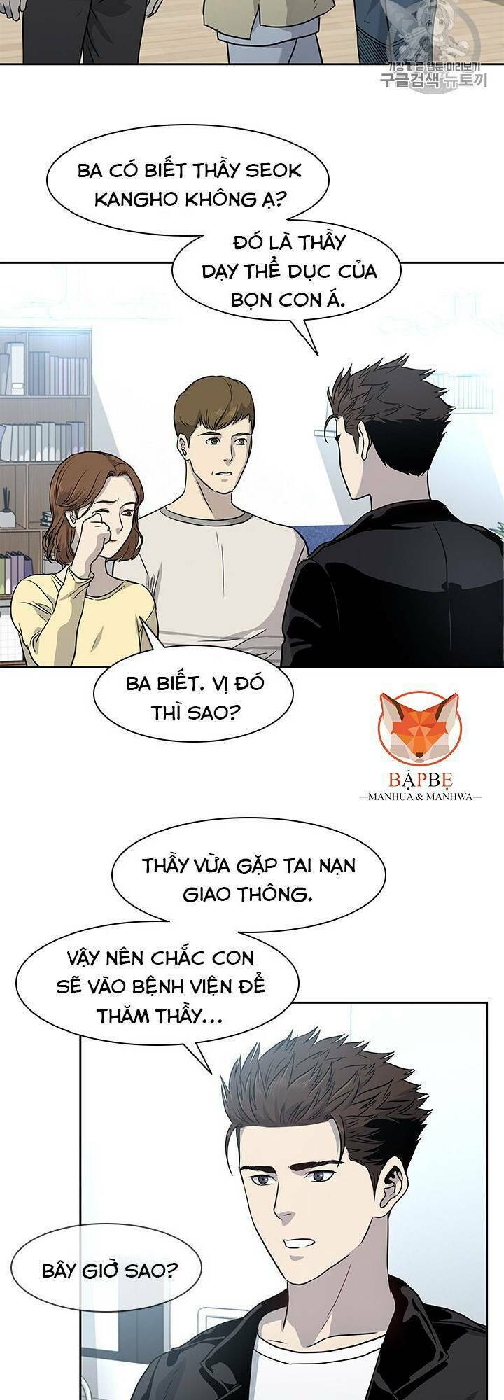 Đội Trưởng Lính Đánh Thuê: Chapter 31