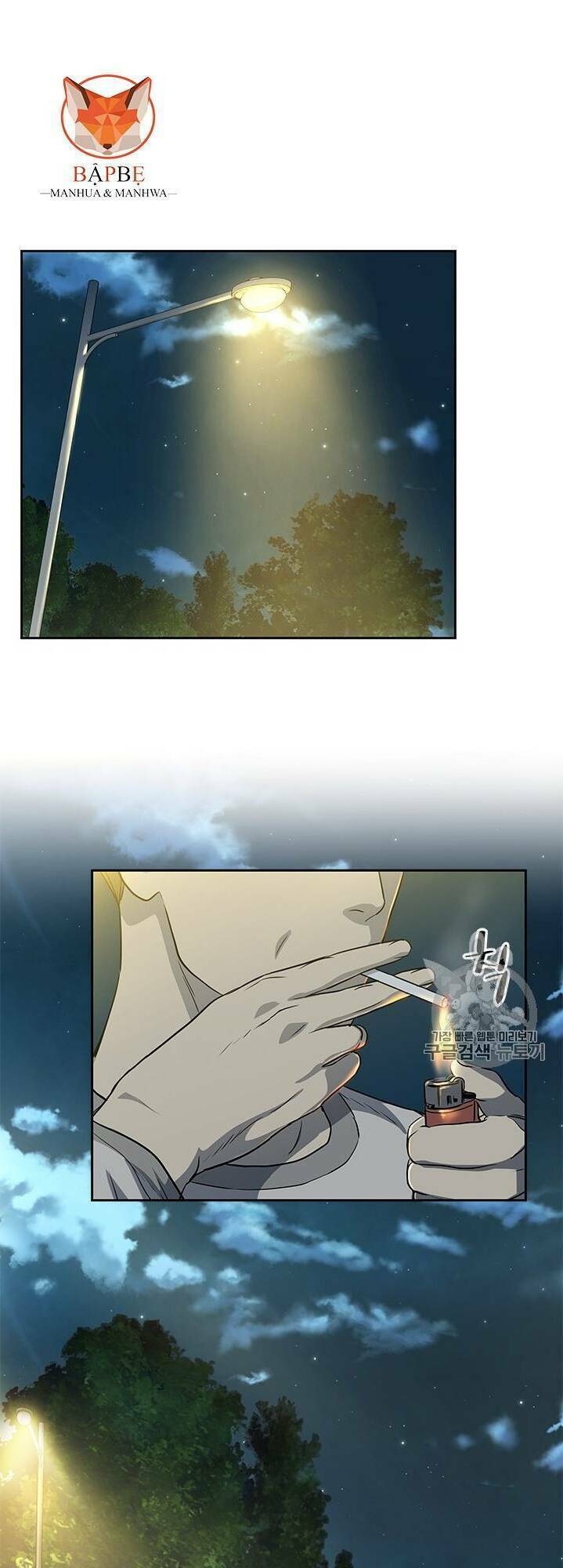Đội Trưởng Lính Đánh Thuê: Chapter 31