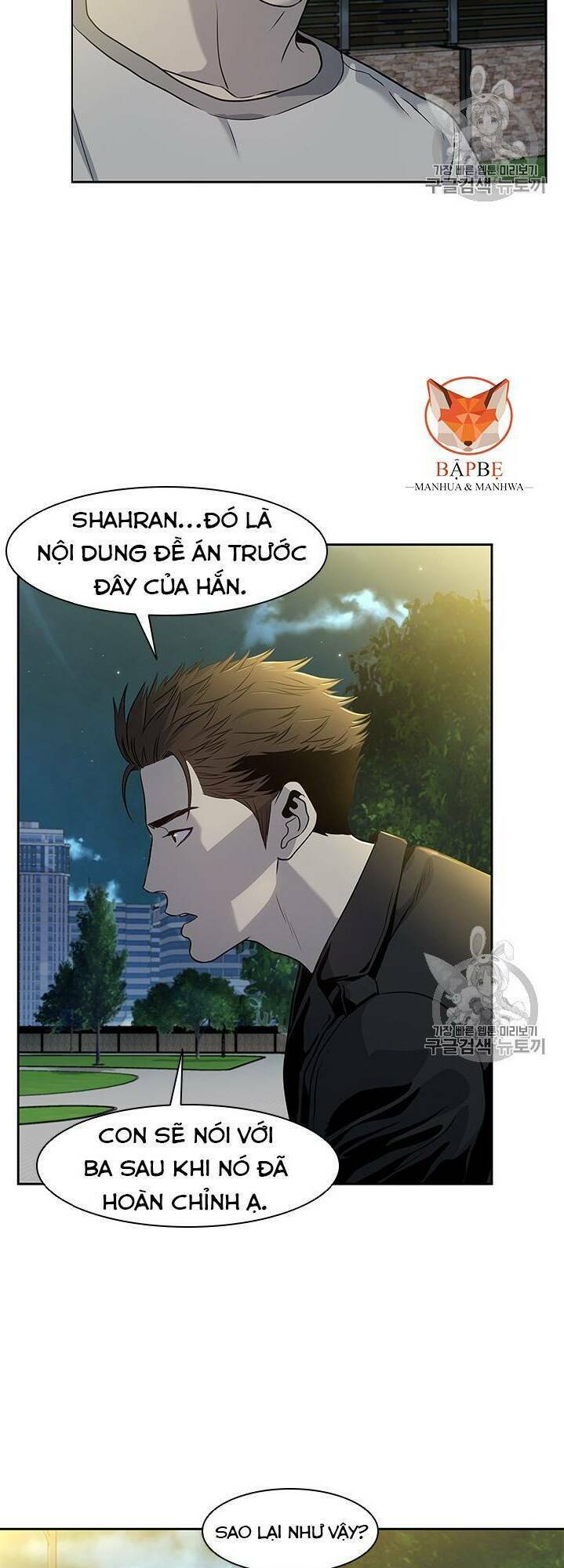 Đội Trưởng Lính Đánh Thuê: Chapter 31