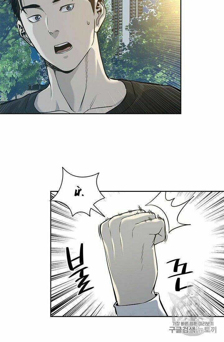 Đội Trưởng Lính Đánh Thuê: Chapter 38