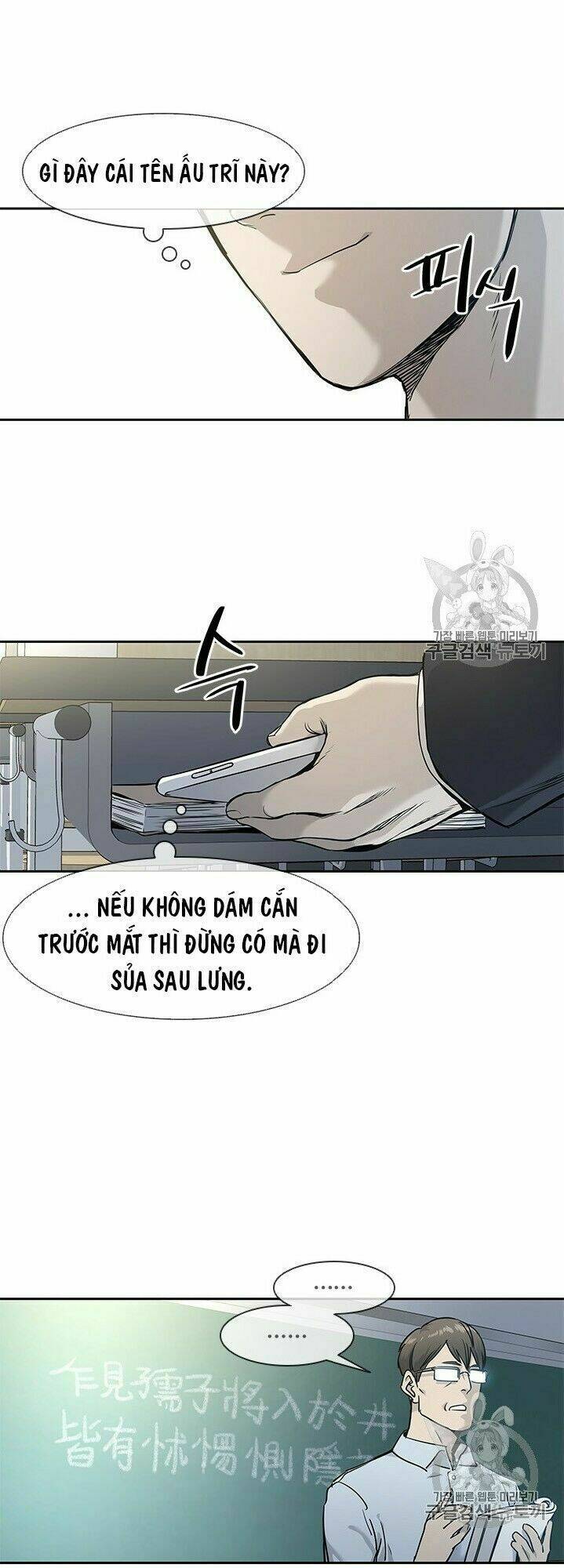 Đội Trưởng Lính Đánh Thuê: Chapter 39