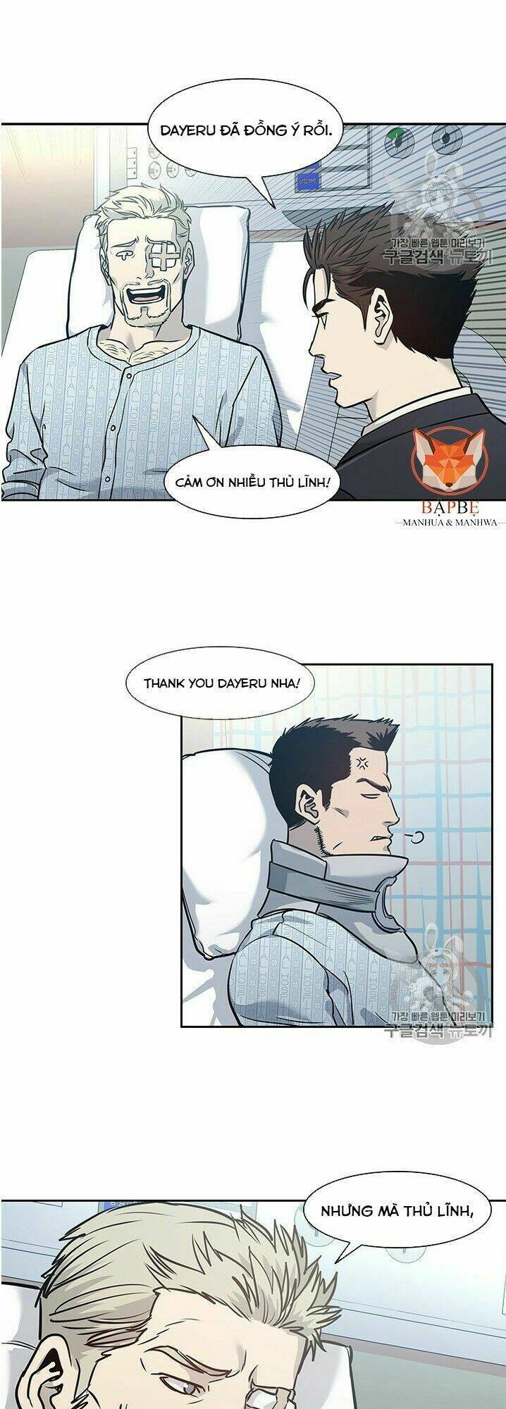 Đội Trưởng Lính Đánh Thuê: Chapter 39