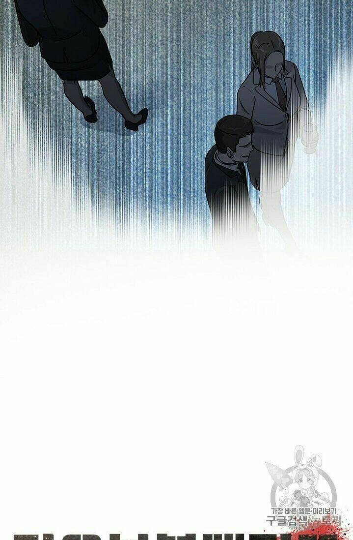 Đội Trưởng Lính Đánh Thuê: Chapter 41