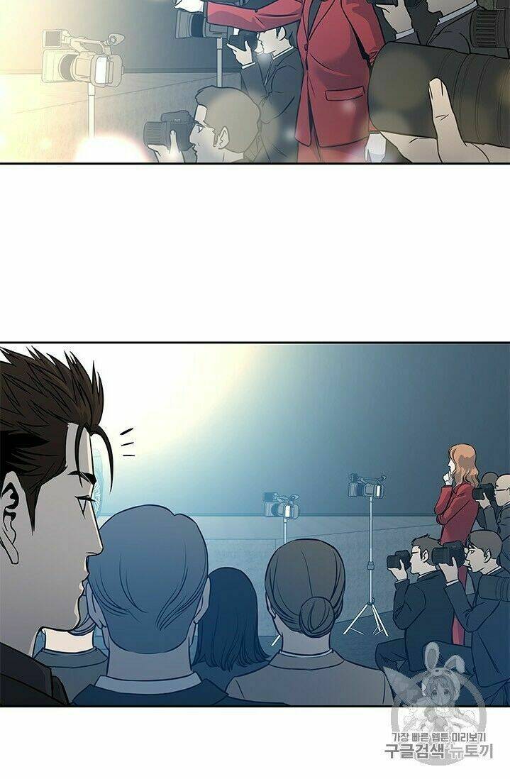 Đội Trưởng Lính Đánh Thuê: Chapter 41
