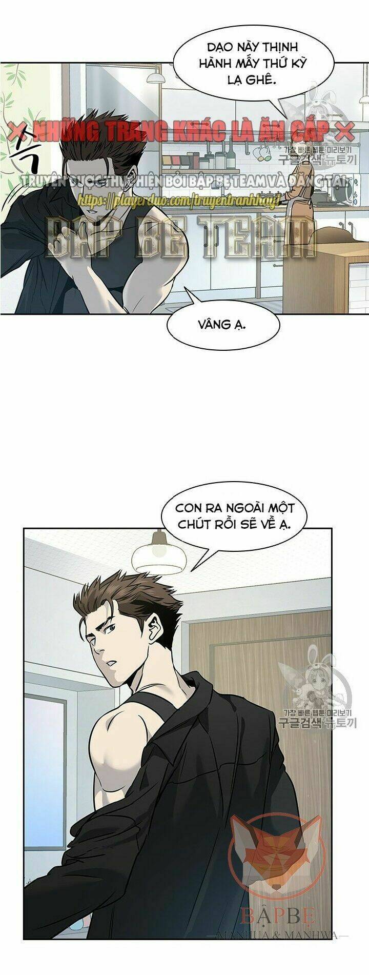 Đội Trưởng Lính Đánh Thuê: Chapter 43
