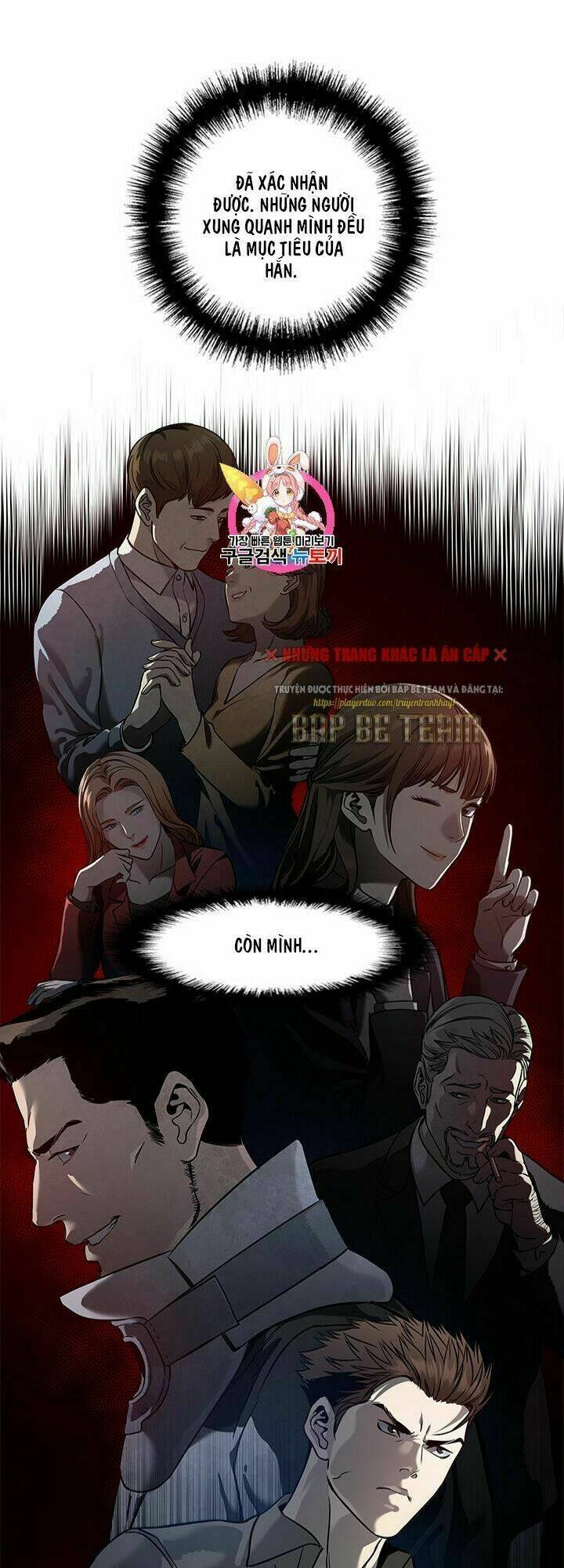 Đội Trưởng Lính Đánh Thuê: Chapter 44
