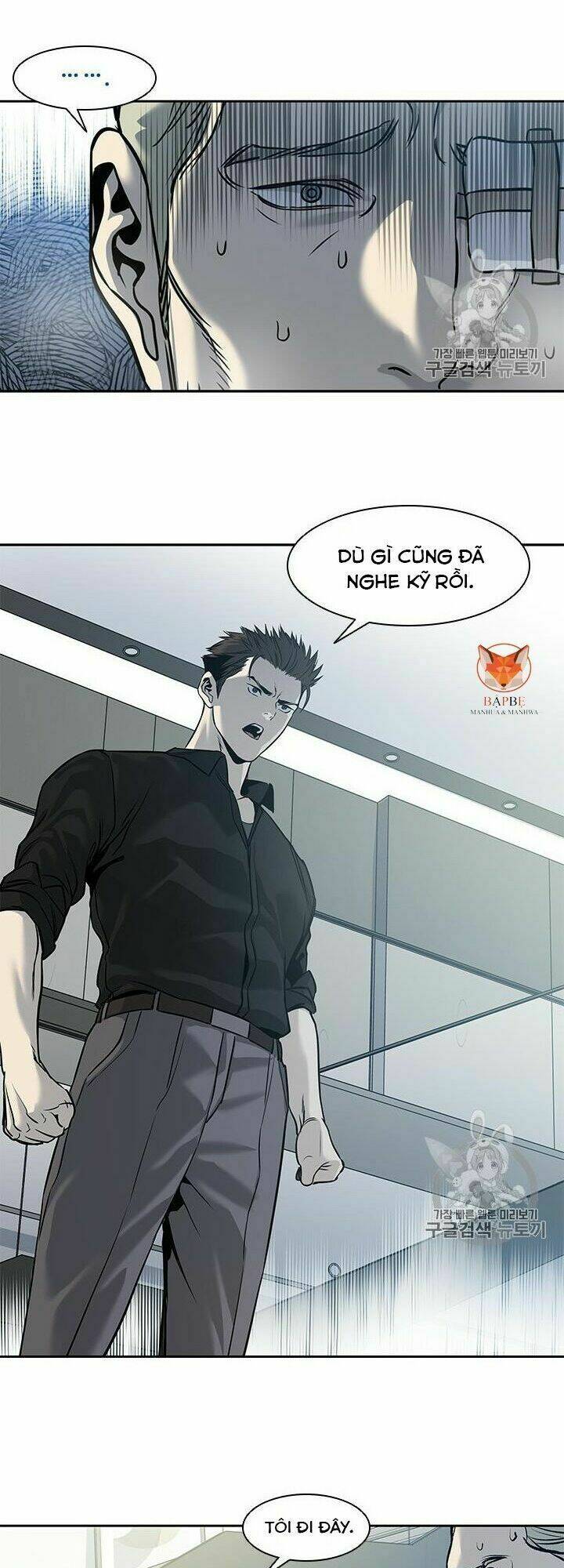 Đội Trưởng Lính Đánh Thuê: Chapter 44