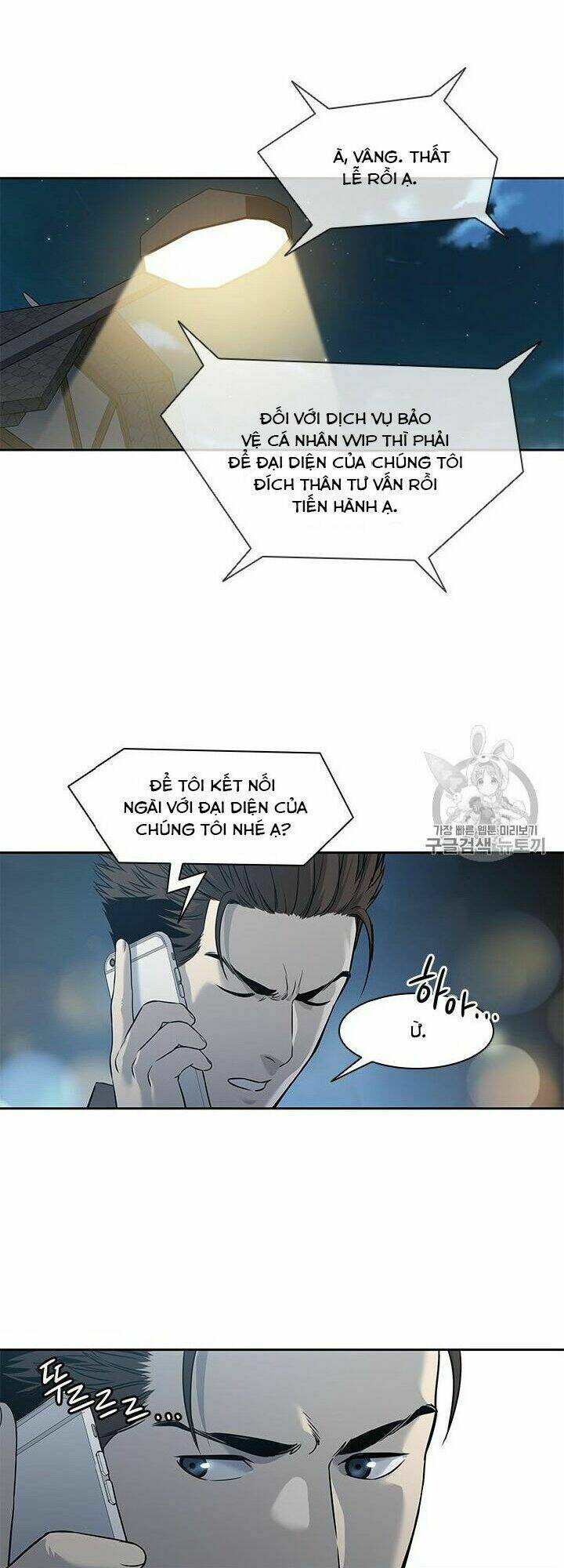 Đội Trưởng Lính Đánh Thuê: Chapter 44