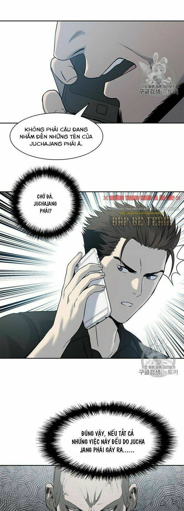 Đội Trưởng Lính Đánh Thuê: Chapter 44